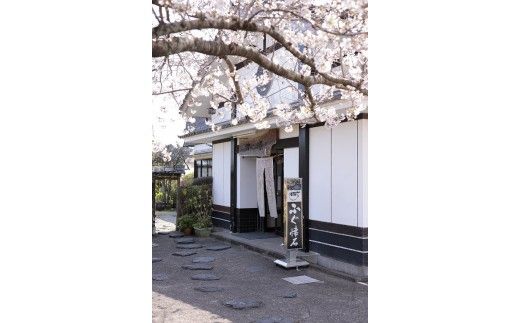 鯖寿司食べ比べ バッテラと炙りバッテラ2本セット [すし源 宮崎県 日向市 452060976]