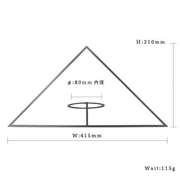 GRAVIRoN Hang Plants シリーズ Triangle 酸洗鉄（プランツハンガー） 観葉植物 プランター