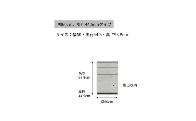 カウンターCPA-S600K [No.816]