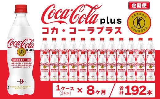 y錧yYszy8ցzRJER[(Coca-Cola) [gNz] RJER[ vX 470ml×24{ ւ̔zs