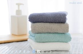 099H2525 ムコタオル デイリー フェイスタオル 4枚セット