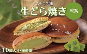 1616 生どら焼き（煎茶）