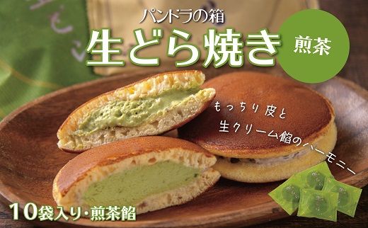 1616 生どら焼き（煎茶）