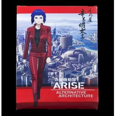 【一週間以内に発送】無着色明太子200g×2箱【攻殻機動隊ARISE特製パッケージ】【うめ屋】_HA0016