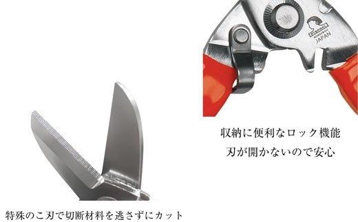 万能収穫鎌と花きはさみのセット