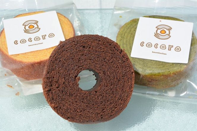 心呂特選セット