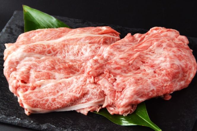 BF008 長崎和牛肩ロースすき焼き用 600g