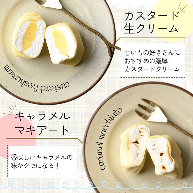 ミニクレープ(4種・各2個)洋菓子 スイーツ デザート おやつ クリーム フルーツ【GD-1】【グルマンディーズクレープ】