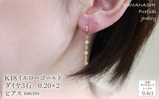 yRJszK18CG[S[h@_C3΁@0.20×2@sAX@Ǘԍ686394@×1yA 218-058