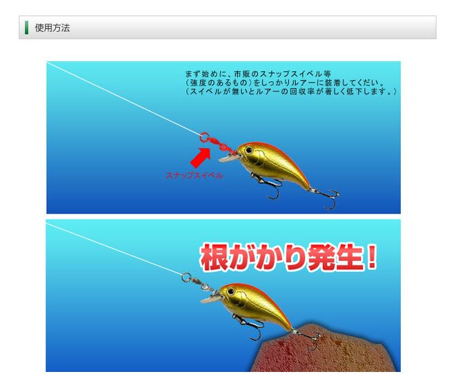 BW004【ブラック】ルアー根がかり回収機　ルーバウノ