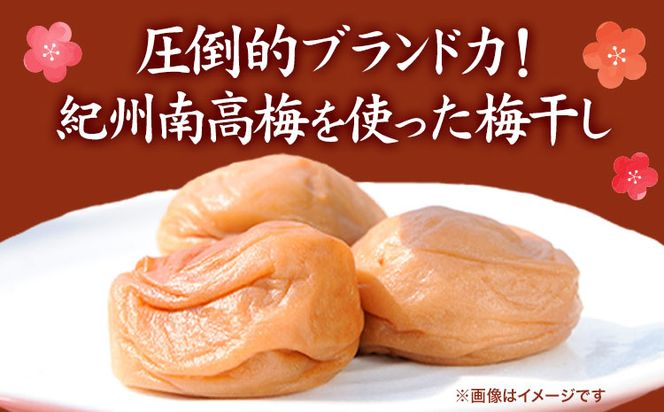 梅干し 紀州南高梅 使用 はちみつ うす塩味 完熟梅干し 無選別 1kg 《30日以内に出荷予定(土日祝除く)》日高町厳選館 和歌山県 日高町 梅干 梅 紀州 南高梅 はちみつ 蜂蜜 おかず 送料無料---wsh_genmhum_90d_22_13000_1kg---