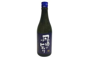 白杉酒造「丹後のヒカリ」720ml　AM00378