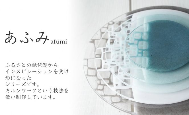 【O-802】神通硝子製作所　あふみシリーズ　角皿(小) 　12cm角　2枚［高島屋選定品］
