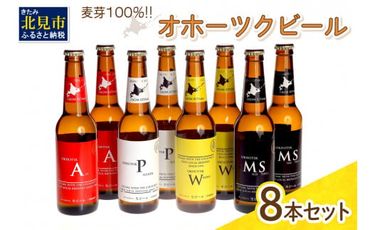 非加熱・無添加】選べる 国産はちみつ KITAMI HONEY きたみはにー 3個