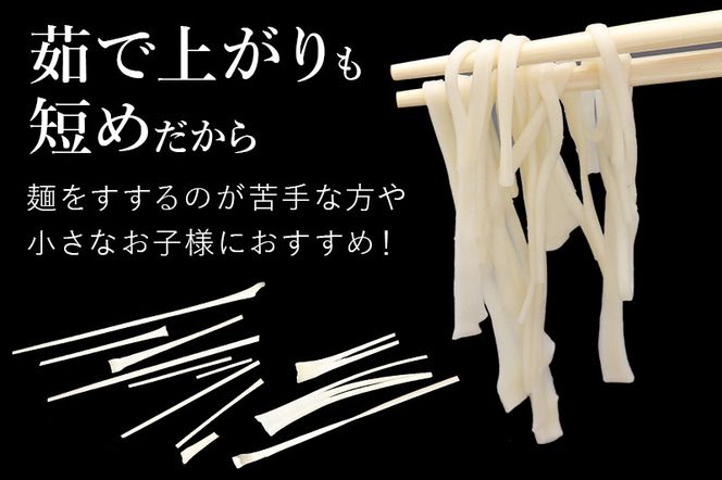 ★xx★稲庭古来堂《訳あり》非常に短い麺含む 稲庭うどん（800×3袋）計2.4kg 1回のみお届け【伝統製法認定】|00_xxx-000000