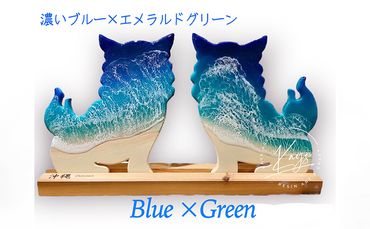 【波のデザインカットボード】シーサー　置物　濃いブルー×エメラルドグリーン