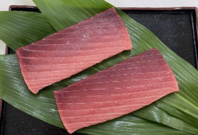 【赤身】天然南マグロ　赤身　２冊　eb011