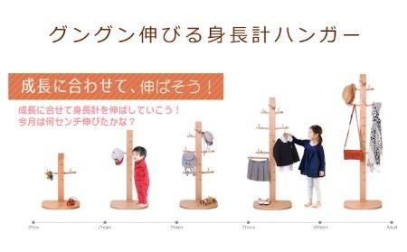 HOPPL（ホップル）　ゲンキメーター（ナチュラル）