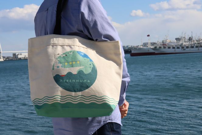 【厚手で丈夫！】エコバッグ スーパー用 [気仙沼市物産振興協会 宮城県 気仙沼市 20565273] エコ トート マチ広