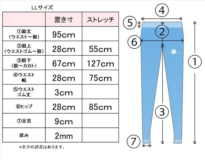 ふわふわシルクのパイルレギンス（シルク/ボタニカルオーガニックコットン）【LL】