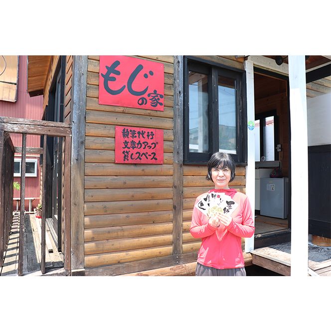 V-2-R7 竹中半兵衛　言魂の書（ポストカード）