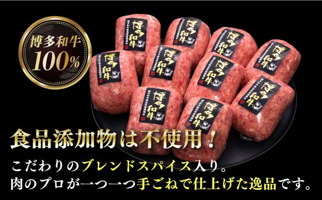 【全4回定期便】博多和牛100％！本格 手ごね ハンバーグ 10個《築上町》【久田精肉店】[ABCL041]
