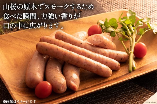 手づくり ソーセージ 詰め合わせ 7点セット 定期便 約1.06kg×3回 総計3.18kg [デリカテッセン アーチャン 埼玉県 小川町 236] ウインナー ウィンナー おつまみ おかず 惣菜 スモーク 燻製 ピリ辛