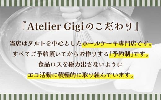 【2026年1月～発送】【舌にあふれる季節感♪こだわりのサクサクタルト】BBフロマージュ・モンブランタルト 2種 セット / タルト モンブラン ブルーベリー 南島原市 / アトリエジジ [SAA014] 