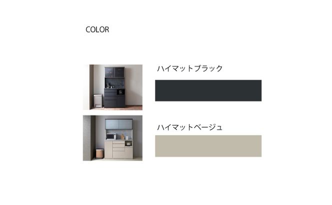 カウンターCPA-S1400RM [No.846]