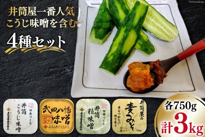 yRBszy䓛1ԐlCz X X܂ 4Zbg v3.0kg [䓛ݖ R Bs 20745017] ݂ Hה Ă݂ ݂ 킹X X