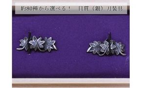 H27-60 目貫（銀）刀装具