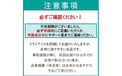 ミントジェラート カップ 3種×2個 ( ジェラート アイス アイスクリーム ハッカ チョコ ミント ミントアイス スイーツ チョコチップミント カカオ カップアイス ふるさと納税 )【007-0010】