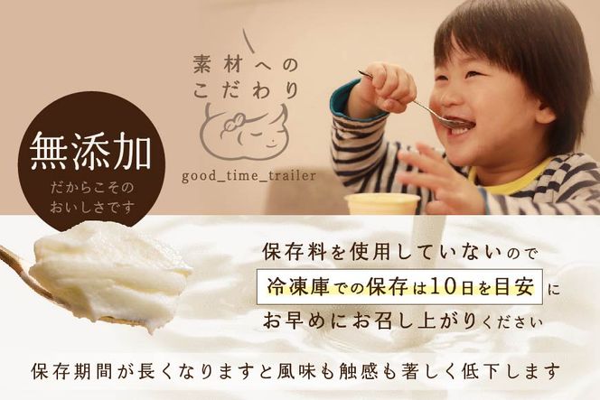 ランキング２位獲得！北海道 別海町産 生乳 100% で作った ソフトクリーム カチカチ君 6個 セット　GT0000001