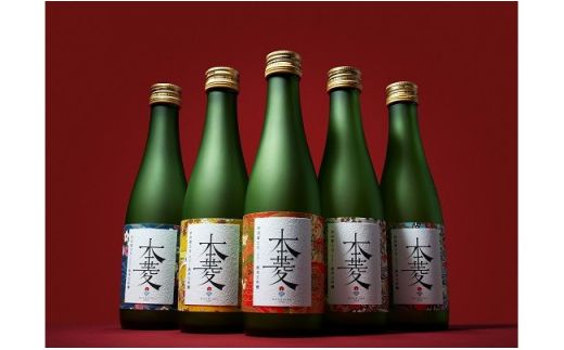 B2407縁を紡ぐ日本酒「本菱」純米大吟醸（白）720ml【2019版】