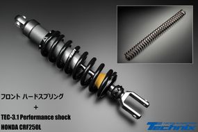 BR001-1 【限定1】TGR パフォーマンスショック TEC-3.1とTGR フロントハードスプリングのセット for CRF250L（2013年～2020年式）