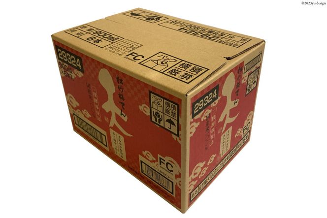 【AH026】 松竹梅 「天」 900ml紙パック