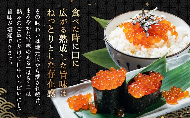 しらすといくら 楽天市場】イクラ醤油漬け 合計500g 250g×2 北海道製造 鱒いくら
