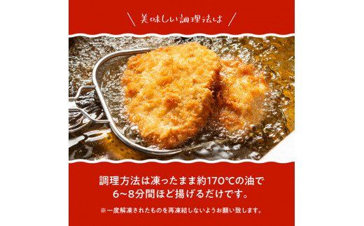 宮崎県産鶏 日向鶏 チキンカツ 20枚【国産 惣菜 鶏肉 九州産 鶏肉 肉 とり 簡単調理 おかず 揚げるだけ チキンカツ 】 [C00705]