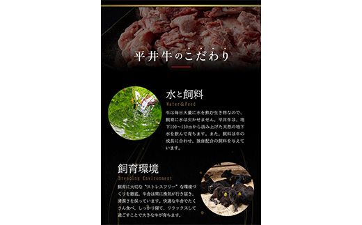 数々の誉れに輝く最高峰 黒毛和牛「平井牛一頭分」食べつくし 選定 体験 京都 丹波牧場 自家産 ≪ 数量限定 牛肉 牛 国産 すき焼き ステーキ しゃぶしゃぶ ≫  ※離島への配送不可