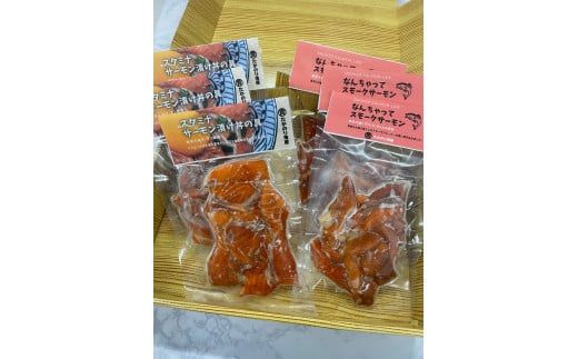 なんちゃってスモークサーモン(80g入×3パック)・スタミナサーモン漬け丼の具セット(100g入×3パック)[0tsuchi00664]