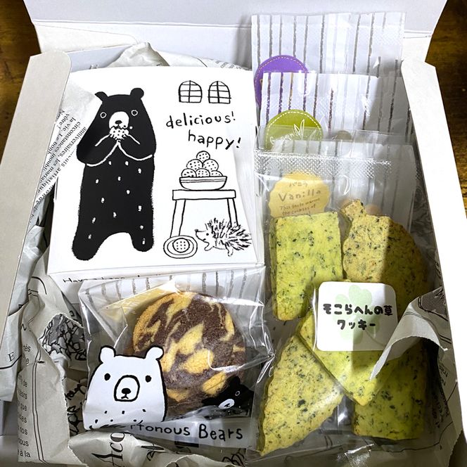 そこらへんの草クッキー入り 人気焼き菓子セット [0226]