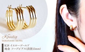 K18 イエローゴールド ブルートパーズ ペアシェイプ 一粒石