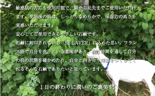 3本セット(バラ売り可)ヤギ全乳 / 粉ミルク 3本セット(バラ売り可)ヤギ全乳 / 色々 粉ミルク