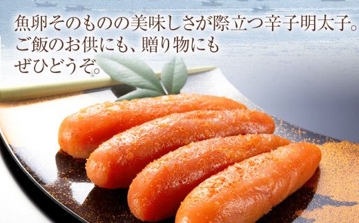 福太郎　好味めんたい有色