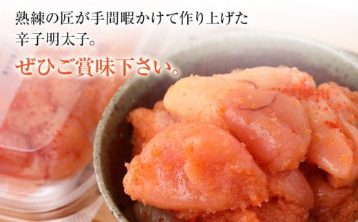 博多まるきた水産 無着色辛子明太子1.25kg（並切250g×5）