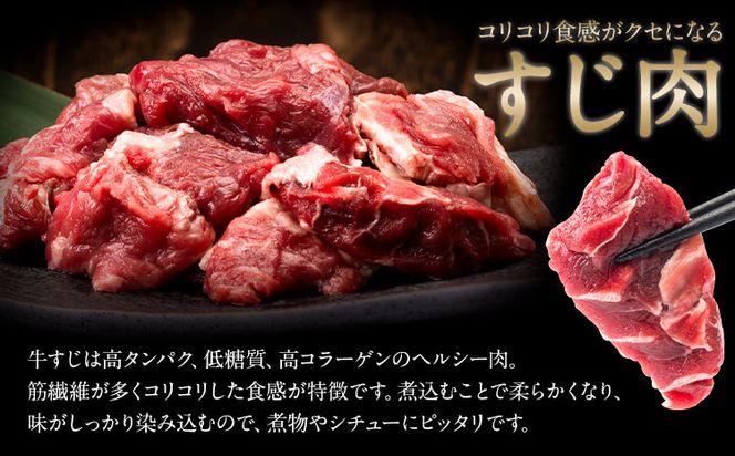 【ふるさと納税】牛肉 肉 おつかれママ牛 ホルスタイン 牛肉セット 選べる セット内容 1kg 1.5kg 株式会社こはら《60日以内に出荷予定(土日祝除く)》岡山県産 岡山県 笠岡市 切り落とし肉 そずり肉 すじ肉 セット---K-23b---