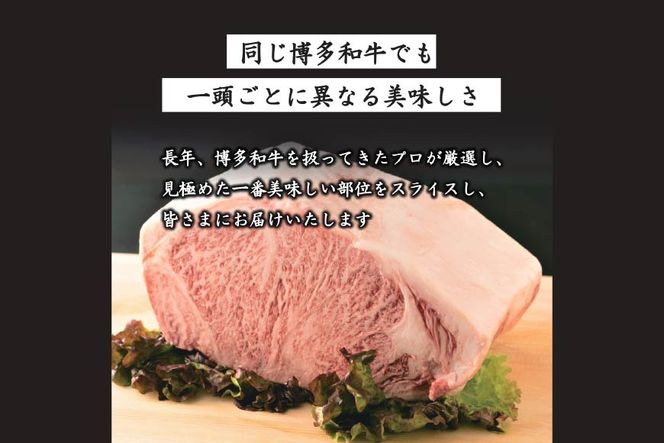 博多和牛 A4以上 サーロインステーキ 250g 化粧箱 [MEAT PLUS 福岡県 筑紫野市 21760746] 肉 牛肉 和牛 黒毛和牛 ステーキ サーロイン 冷凍