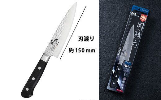 H13-67 ◇貝印 関孫六 いまよう 牛刀（シェフナイフ） 150ｍｍ