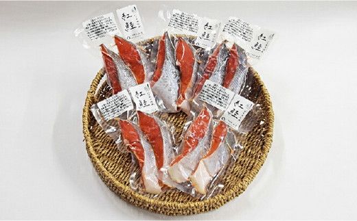 【3か月定期便】伝承の紅鮭 10切 ｜ 切り身 魚 ムニエル フライ お弁当 ハマオカ海の幸 定期便 魚貝類 肉厚 食べごたえ 塩鮭 塩紅鮭 鮭の切り身 おかず ご飯のお供 おにぎりの具 朝食 ※北海道・沖縄・離島への配送不可