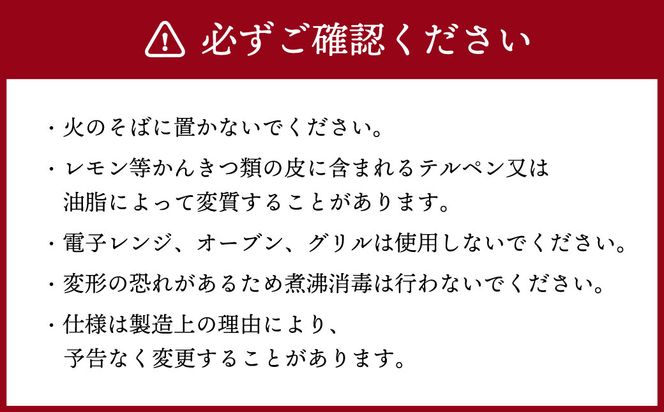 ささら 湯呑 茶皿 セット 十年急須